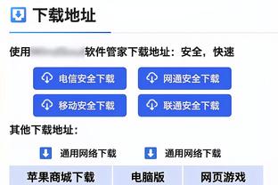 董路：我们中国足球小将不要赞助，靠卖门票就可以自力更生